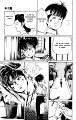 kenji3_ch7_td_03 
